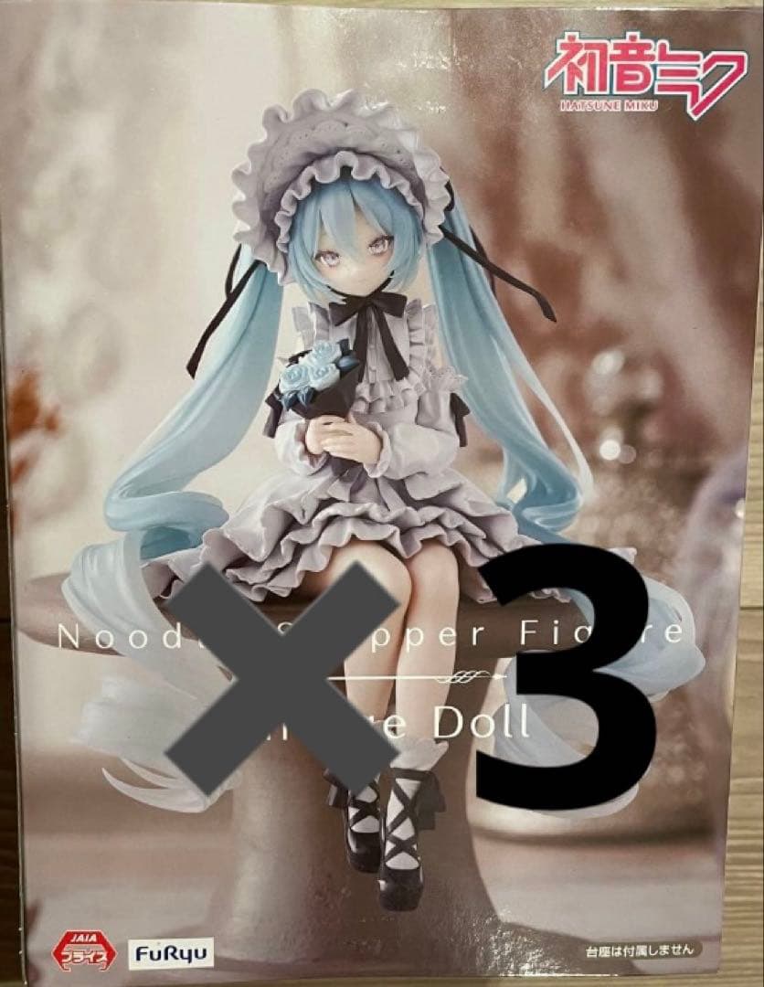 初音ミク フィギュアセット