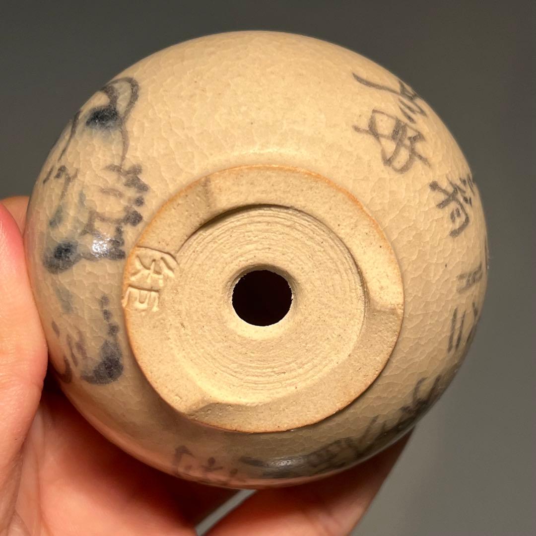 700.是好 一九八二年 82才 五彩豆鉢 盆栽鉢 植木鉢 7.4*3.4cm