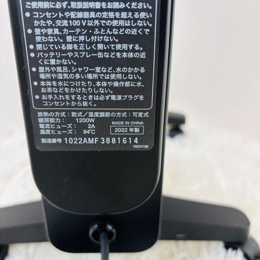 siroca 遠赤外線ヒーター かるポカ SN-M351 リモコン付き 22年製