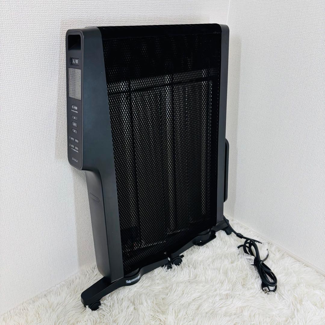 siroca 遠赤外線ヒーター かるポカ SN-M351 リモコン付き 22年製