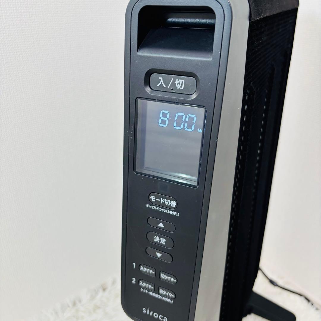 siroca 遠赤外線ヒーター かるポカ SN-M351 リモコン付き 22年製