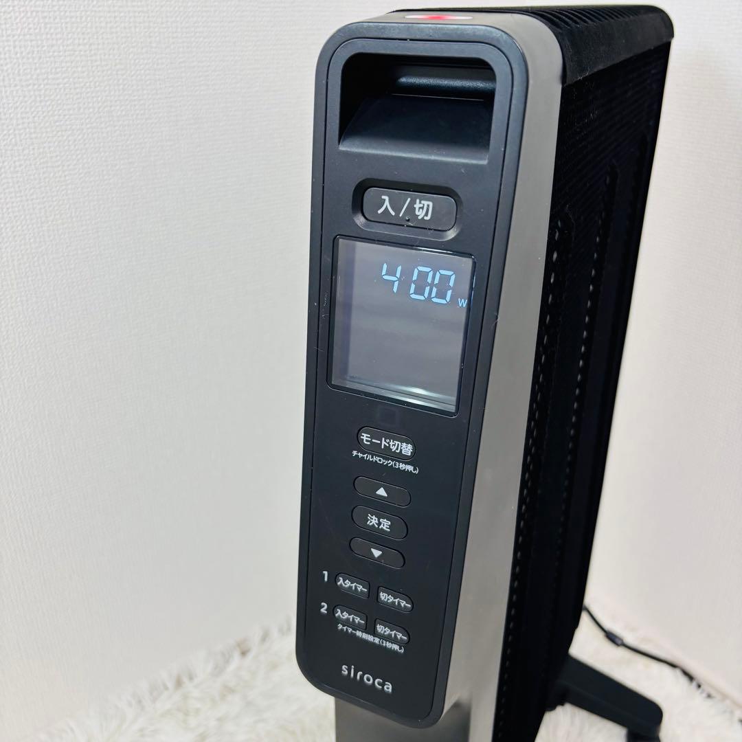siroca 遠赤外線ヒーター かるポカ SN-M351 リモコン付き 22年製