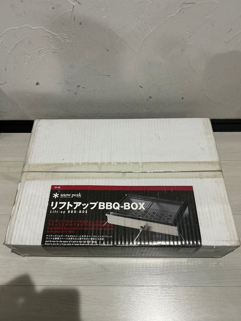 【未使用品】スノーピーク リフトアップBBQ-BOX CK-160