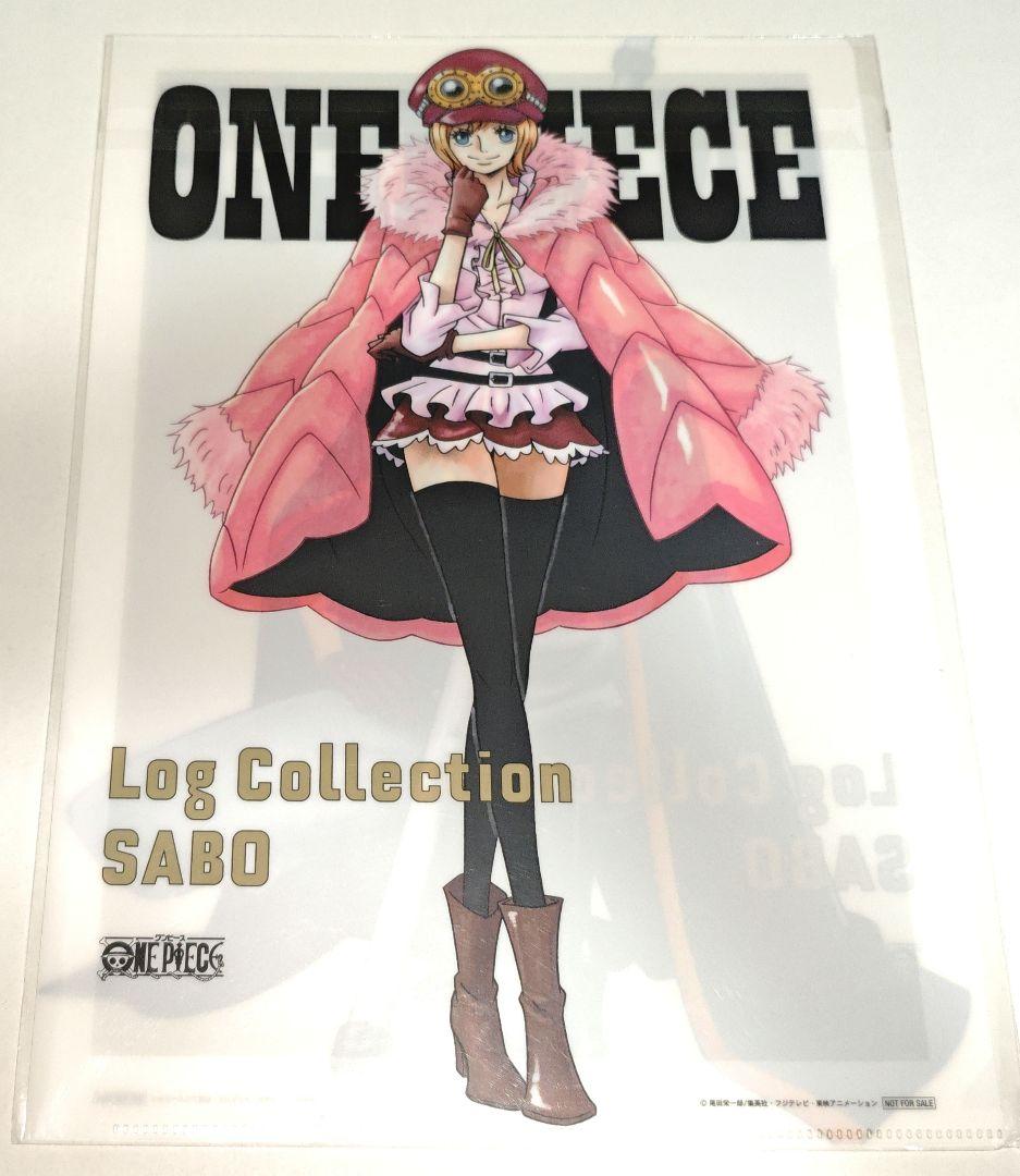 ワンピース サボ コアラ クリアファイル 特典 ログコレクション