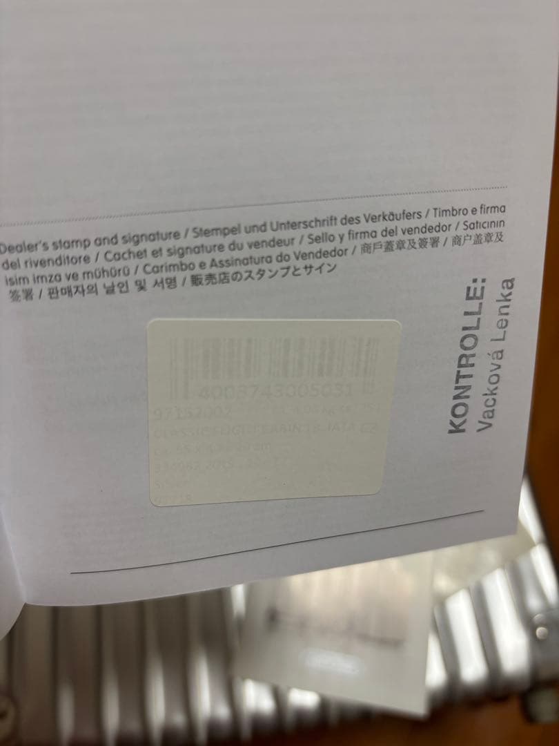 RIMOWA リモワ クラシックフライト 廃盤　2輪