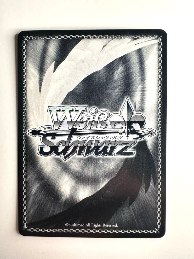ヴァイスシュヴァルツ　 黒舘ハルナ　SP ブルーアーカイブ