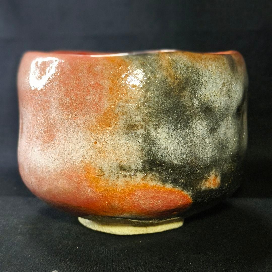茶道具 赤楽 茶碗 高橋楽斎 四代 共箱共布 未使用美品 旧家蔵出し 蒐集家放出
