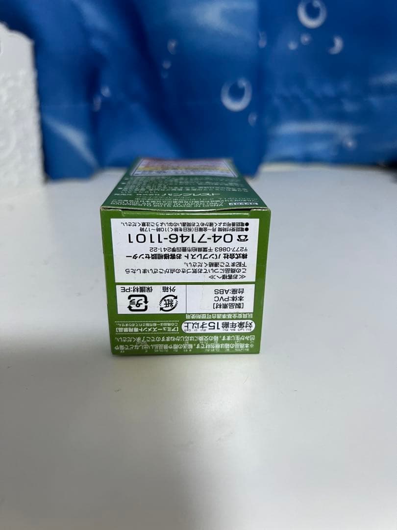 ワールドコレクタブルフィギュア　ワンピース　ハック