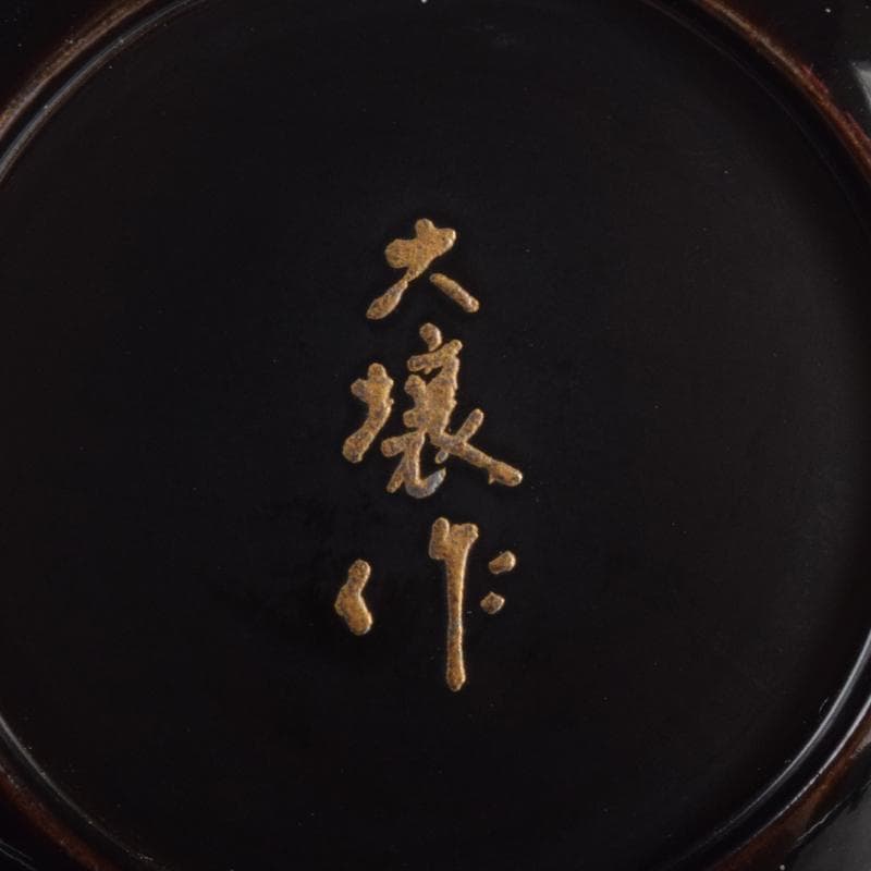 茶道具　大壌造　笹蒔絵　棗　共箱　V　7148