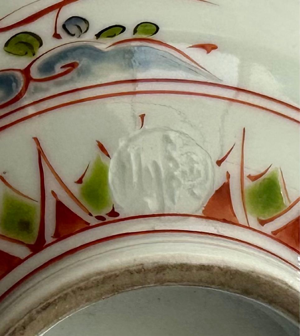 花赤絵鉢　茶道具　陶山 銘　京焼　鳳凰牡丹