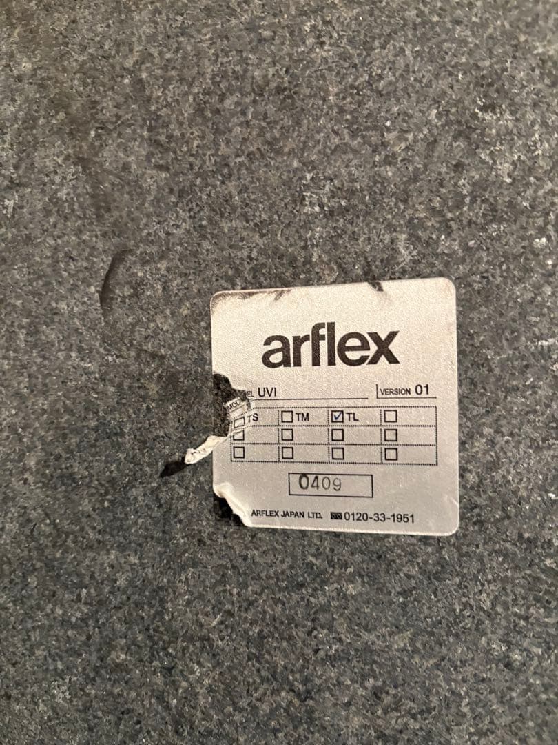 888　arflex アルフレックス　テーブル　UVI