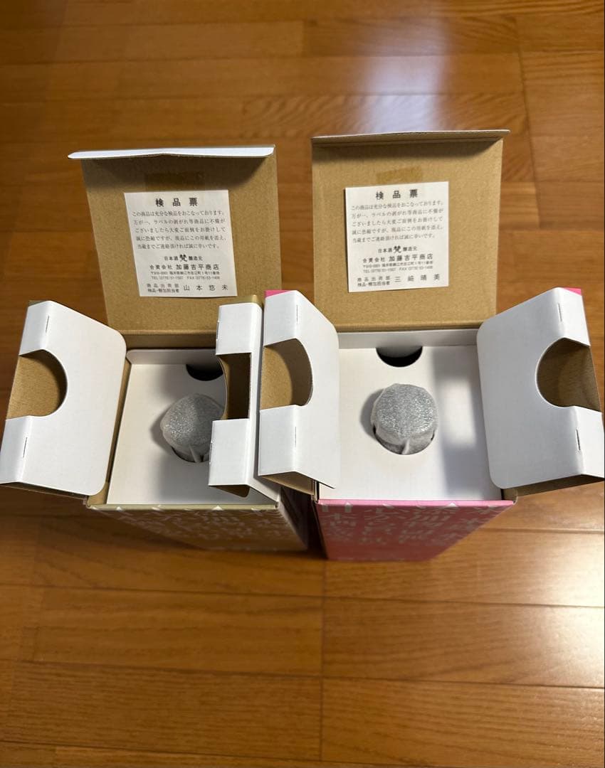 BORN リベンジャーズ日本酒『梵』コラボ2本セット