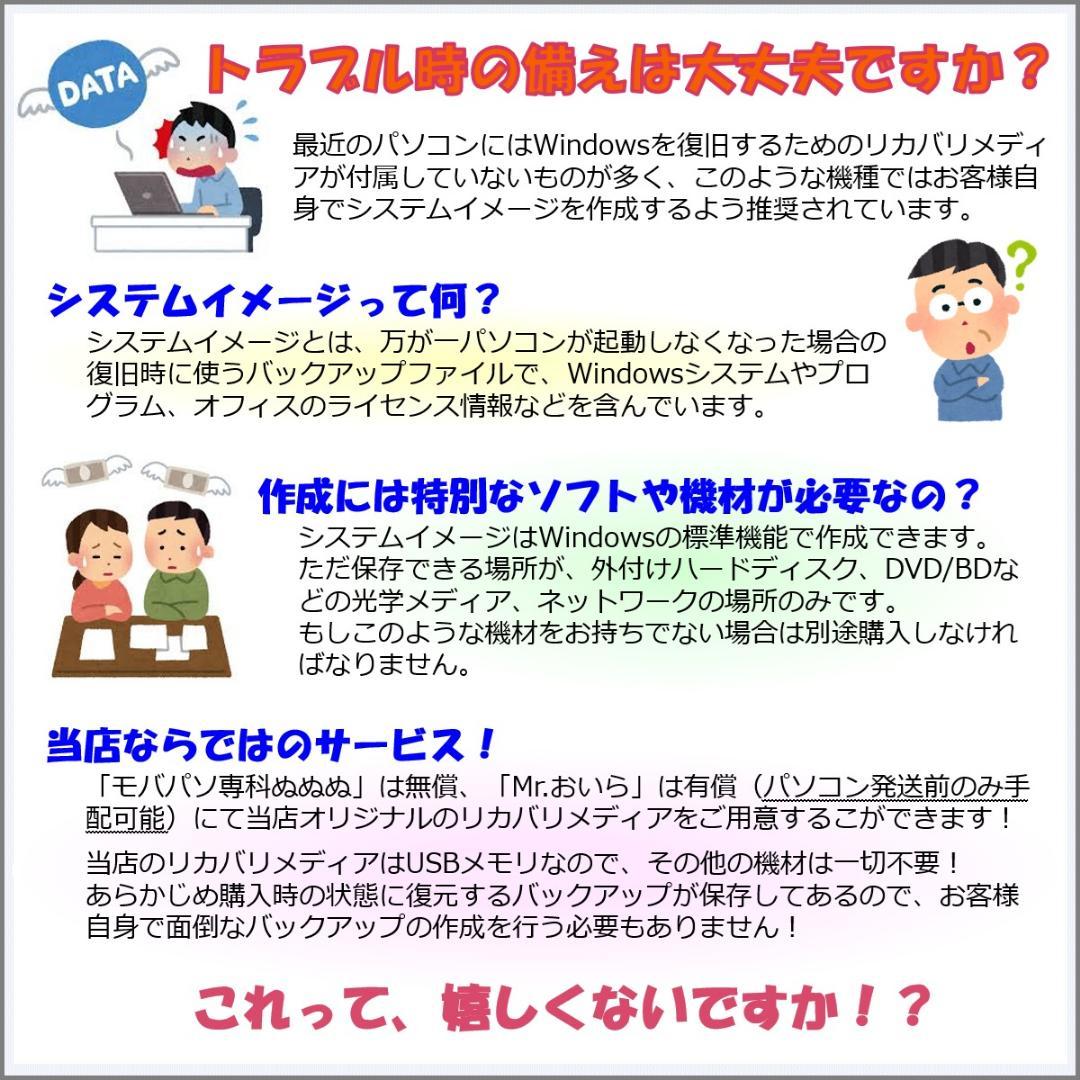 XK：LIFEBOOK U9310 Win11 i5 SSD Office付き