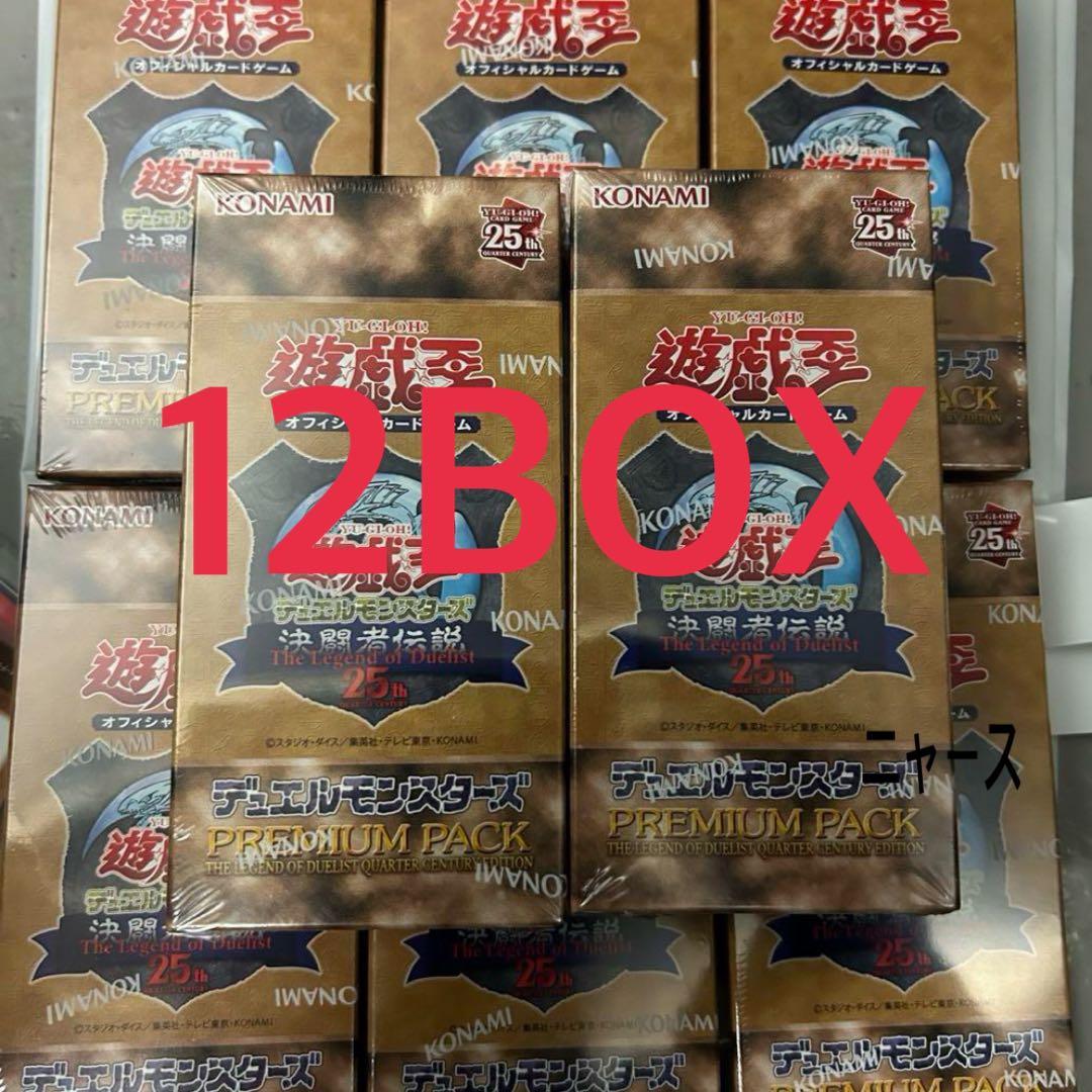 【東京ドーム限定】遊戯王OCG 決闘者伝説 プレミアムパック12box
