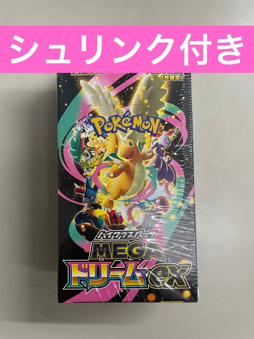 ポケモンカード メガドリームex シュリンク付き