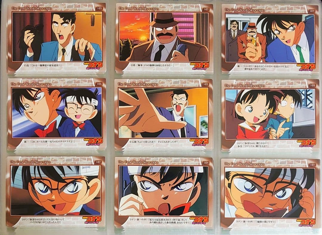 名探偵コナン 劇場版 カード 時計じかけの摩天楼 毛利蘭 工藤新一 グッズ