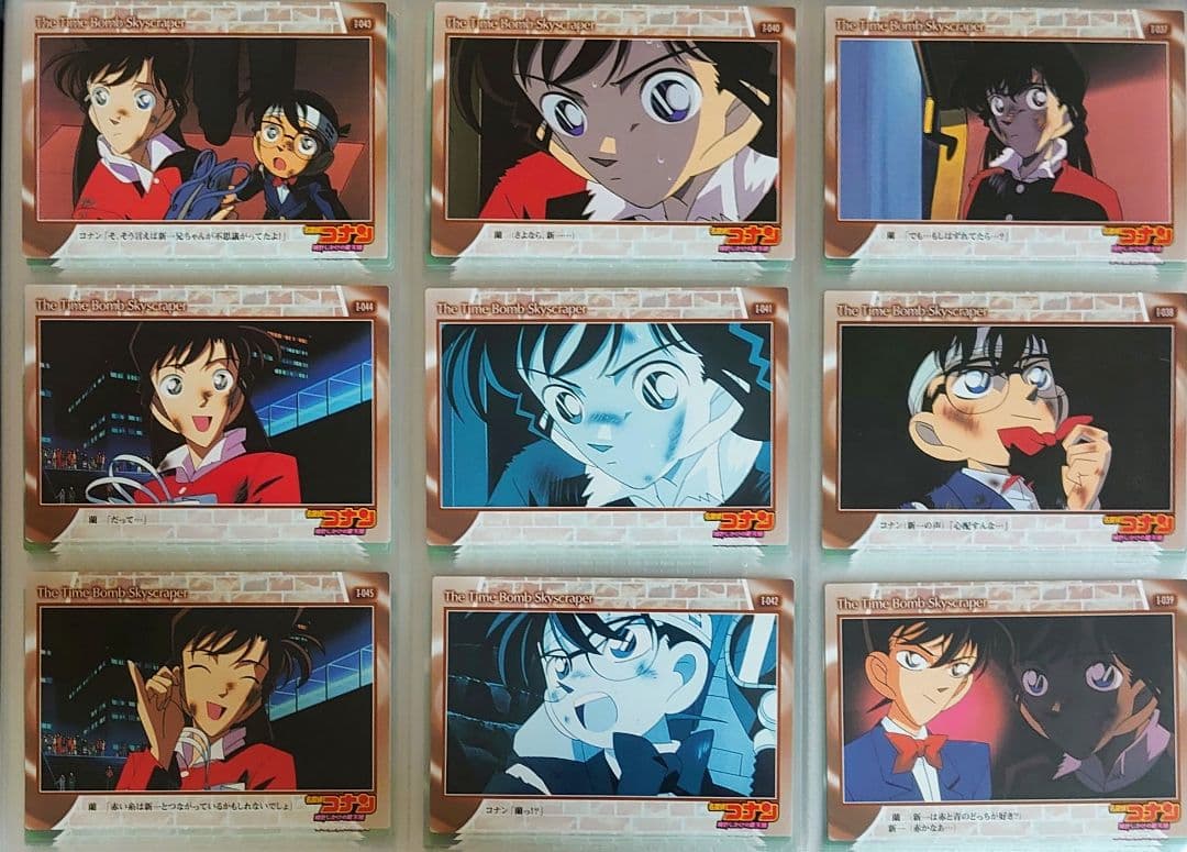 名探偵コナン 劇場版 カード 時計じかけの摩天楼 毛利蘭 工藤新一 グッズ