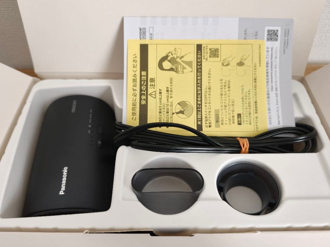 美品 Panasonic EH-NAOJ-A ヘアドライヤー