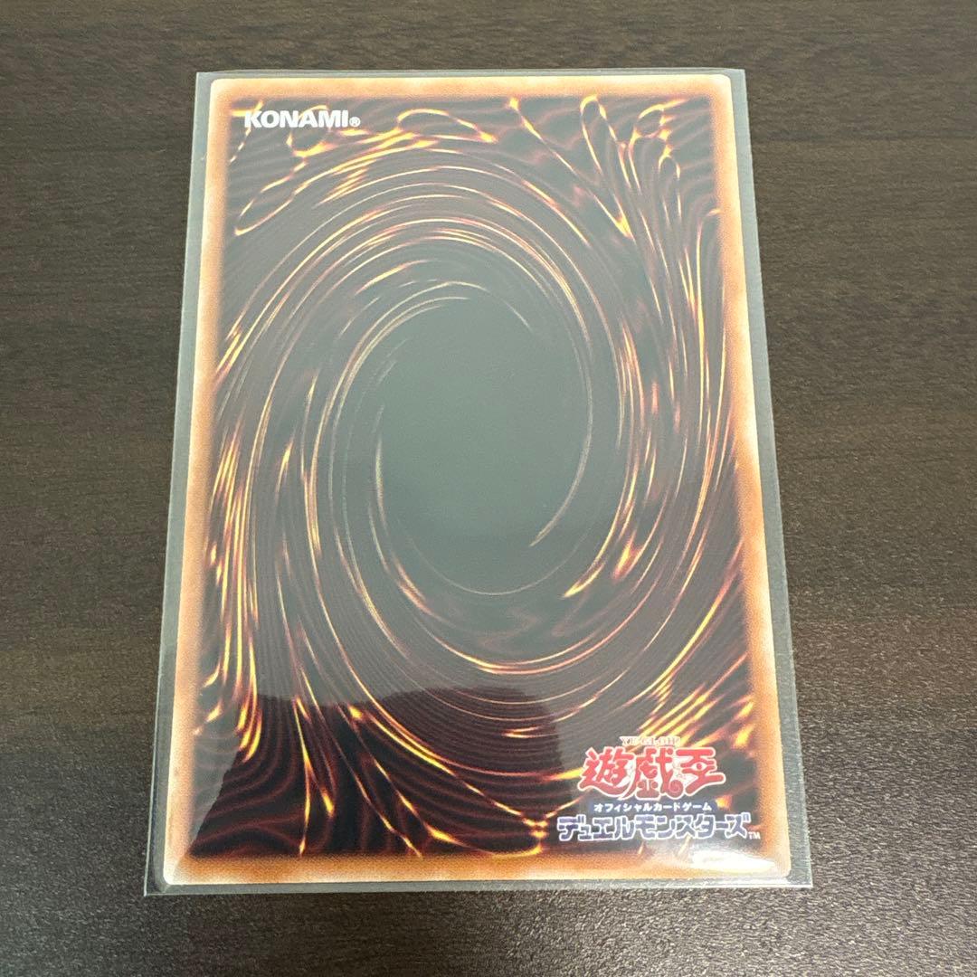 遊戯王　増殖するG プリズマシク、シークレット　スタンプ