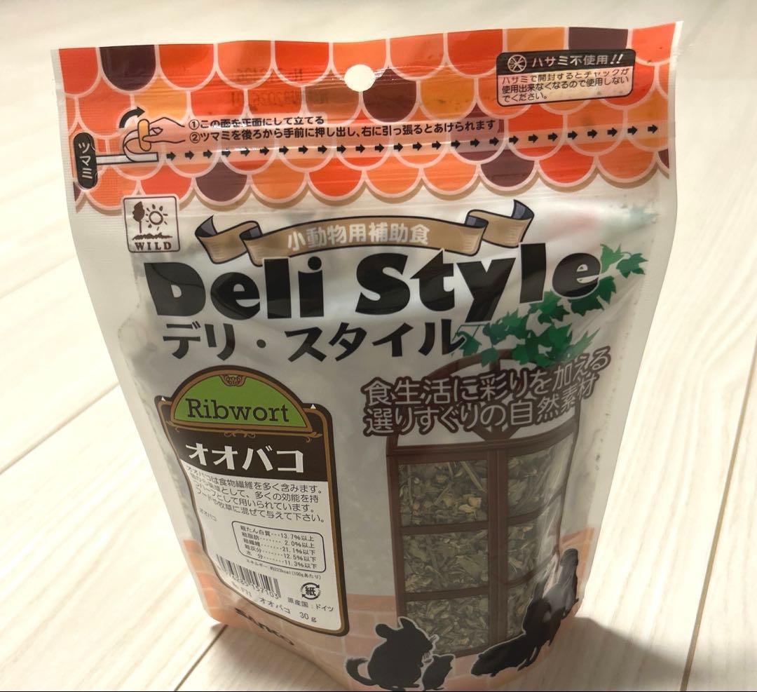 ミニマルランド　うさぎかんたんおそうじ　ケージ ブラウンワイド　オオバコ1おまけ