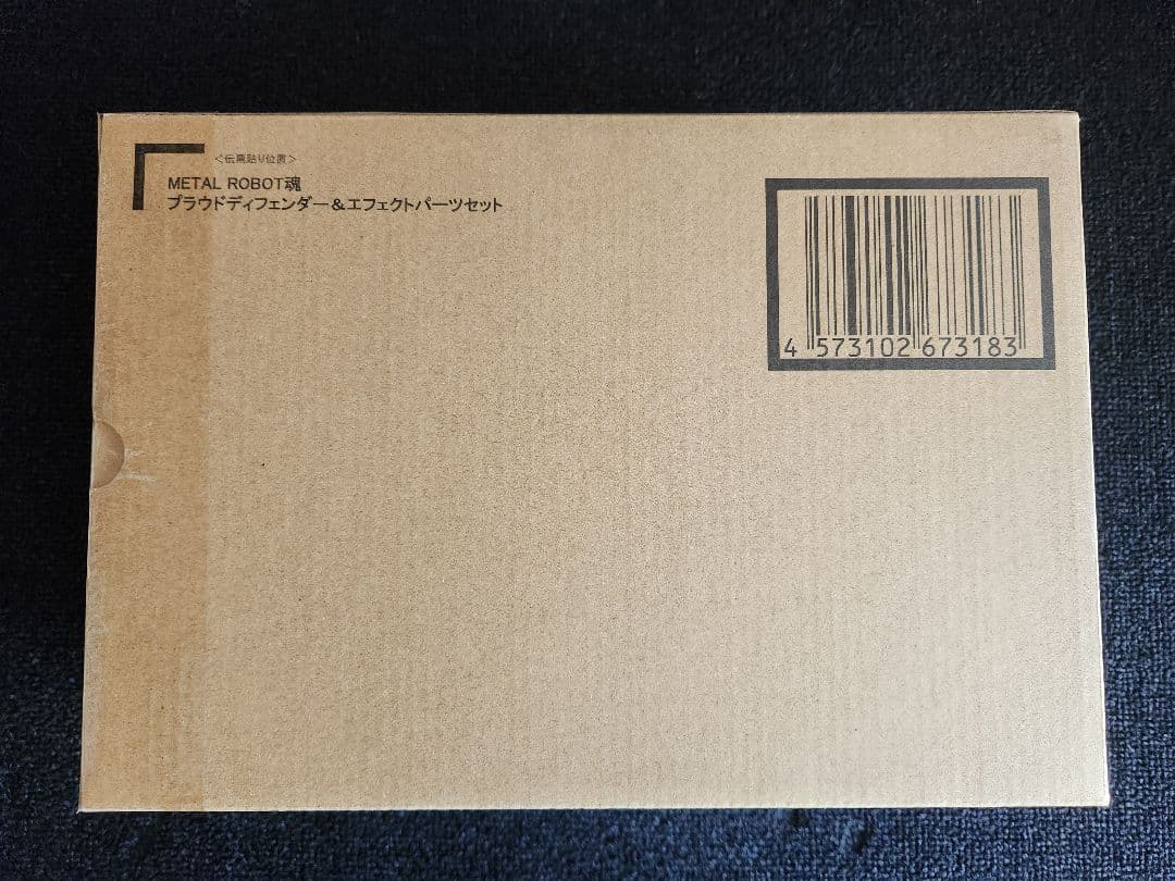 L ROBOT魂 ストライクフリーダムガンダム弐式　ほか5点セット