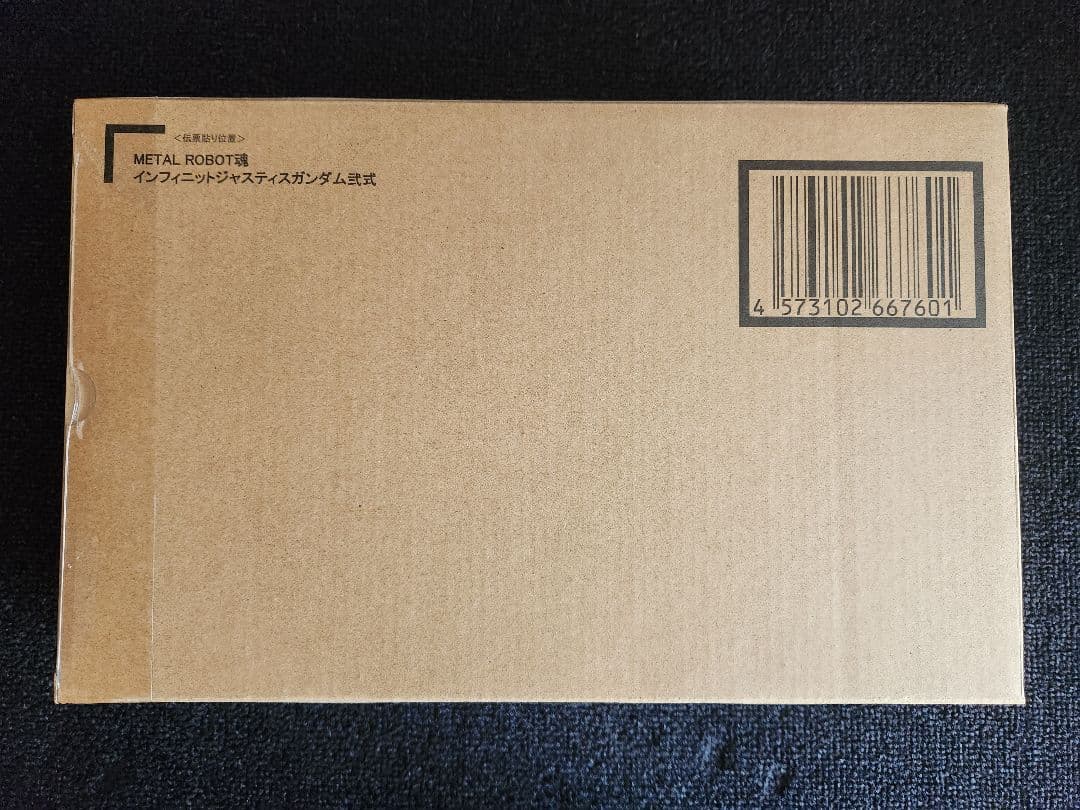 L ROBOT魂 ストライクフリーダムガンダム弐式　ほか5点セット