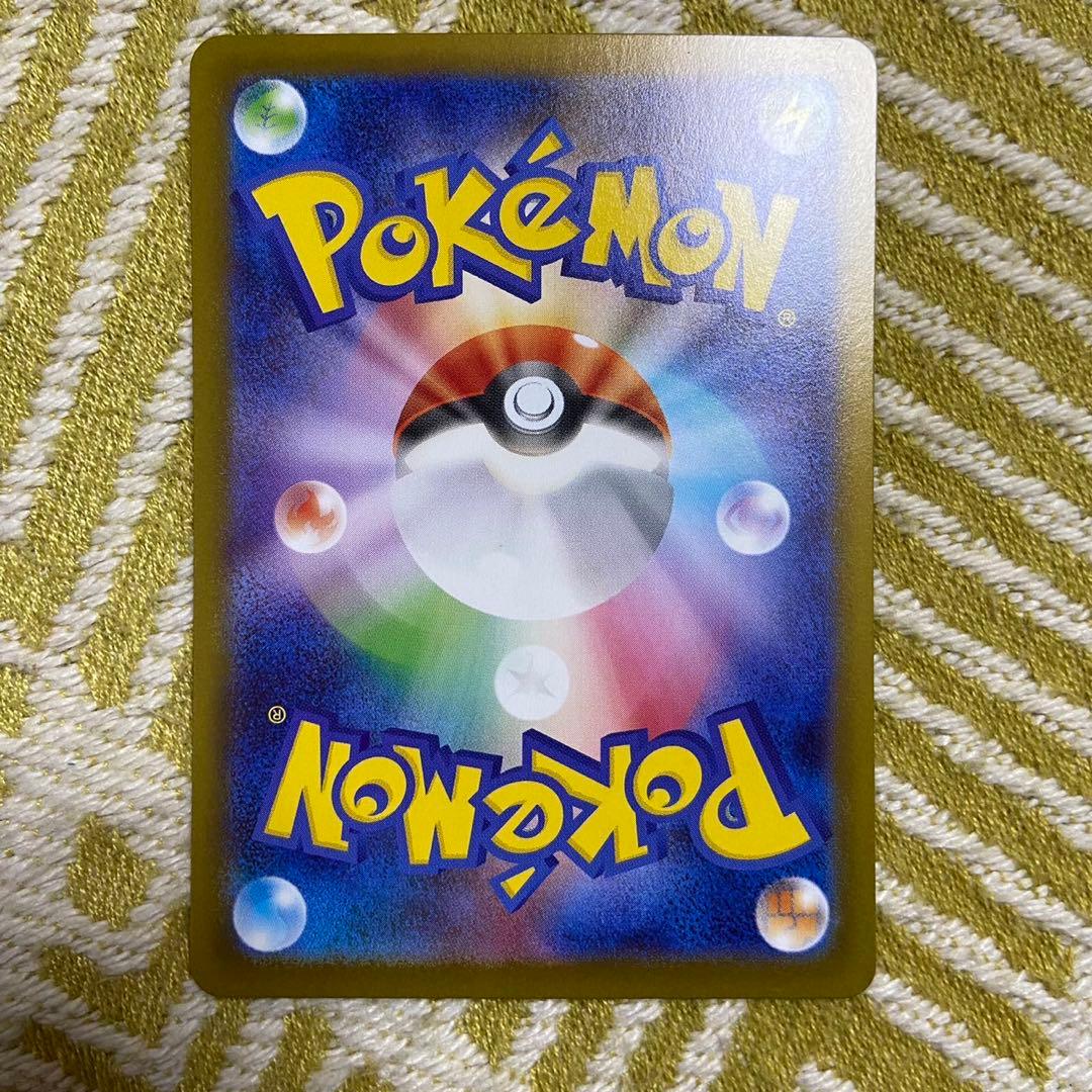 ポケモンカード　イーブイex SAR テラスタルフェスex 5763