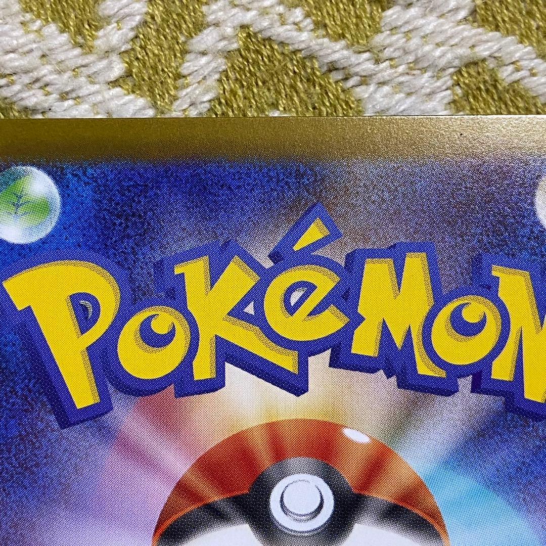 ポケモンカード　イーブイex SAR テラスタルフェスex 5763