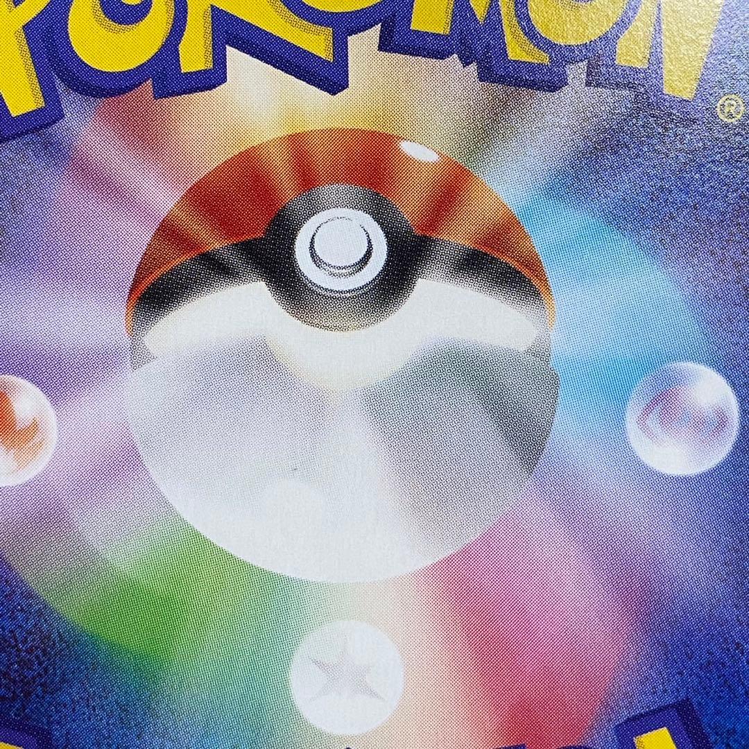 ポケモンカード　イーブイex SAR テラスタルフェスex 5763