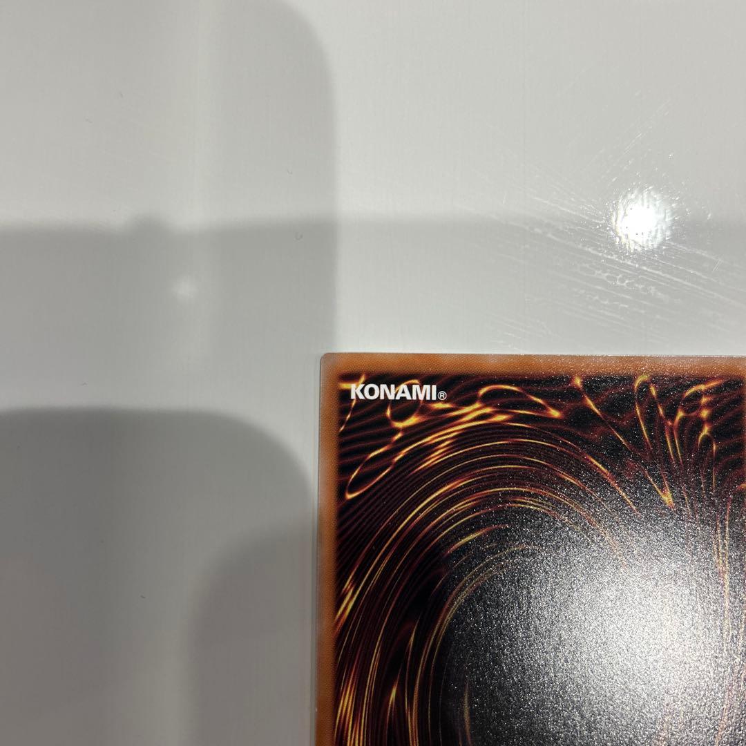 遊戯王 超究極魔導竜王 25th クオーターセンチュリーシークレット クオシク