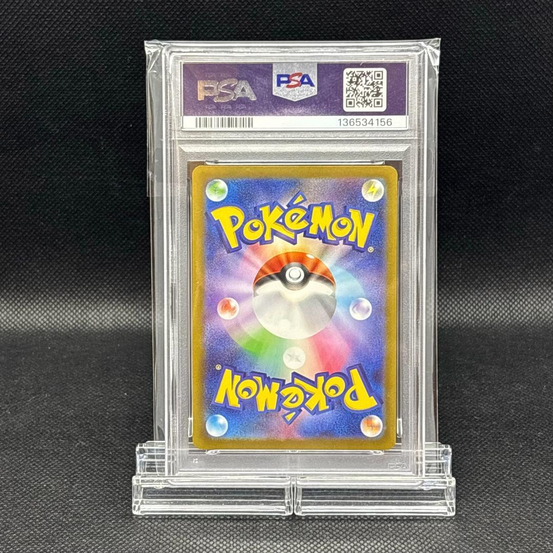 PSA 10 ピカチュウ　マクドナルド　ハッピーセット　プロモ　ポケモンカード