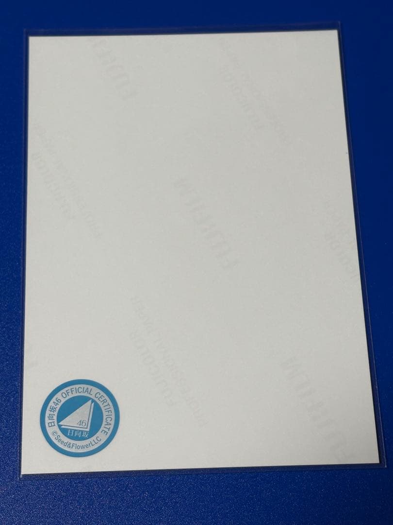 日向坂Happy Magical Tour OP衣装河田陽菜直筆出品期限1/19