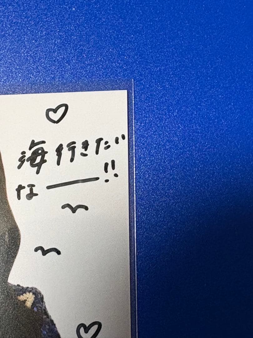 日向坂Happy Magical Tour OP衣装河田陽菜直筆出品期限1/19