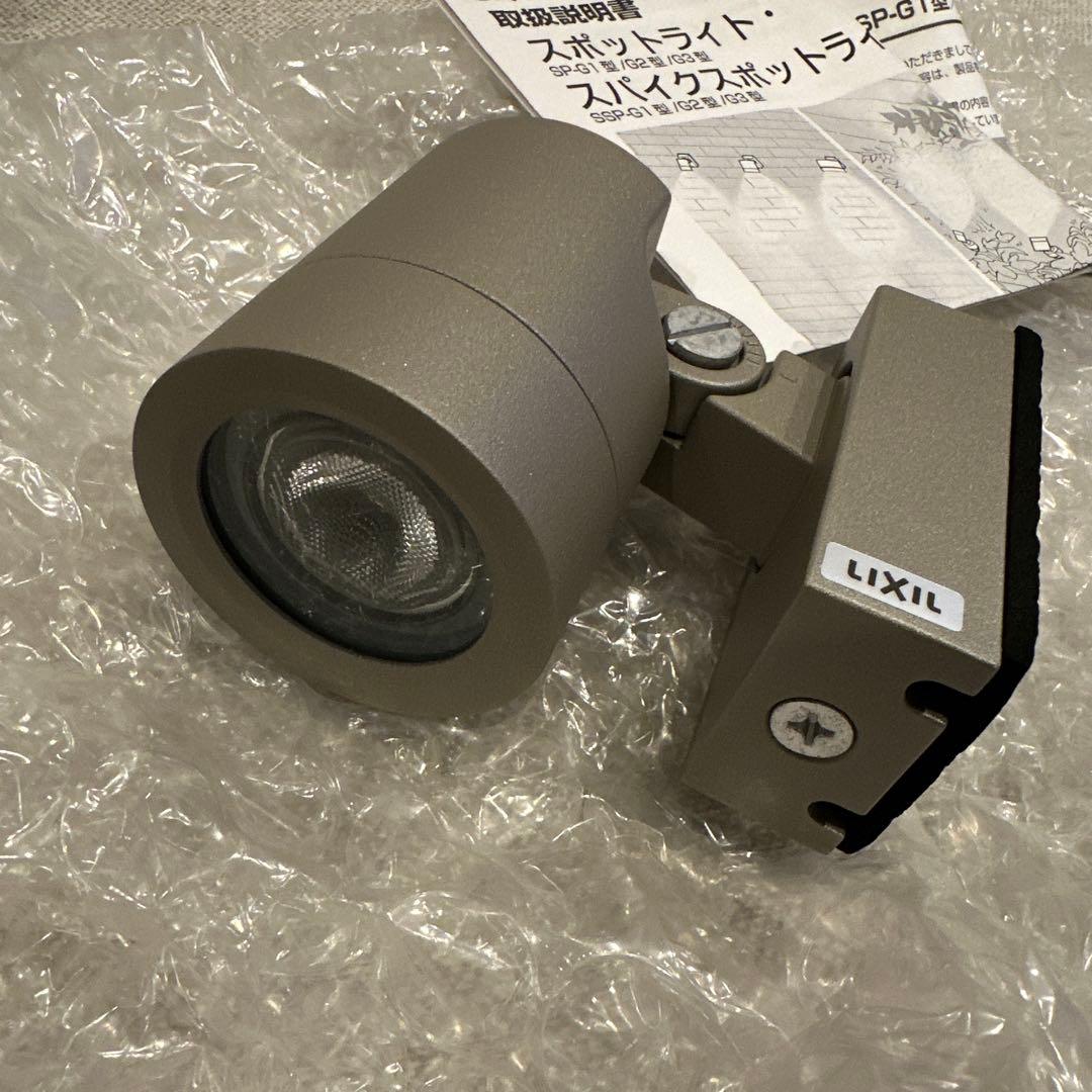 LIXIL スポットライト　SP-G2型45° シャイングレー
