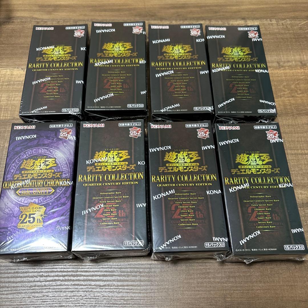 遊戯王 25th レアリティコレクション、side:UNITYシュリンク付き