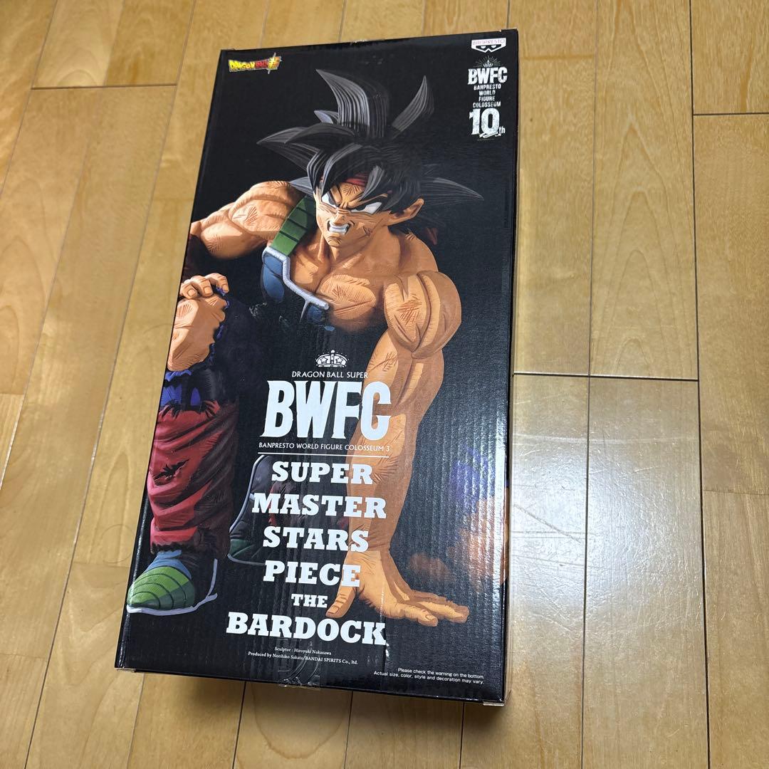 SMSP BWFC バーダック D賞 二次元彩色 一番くじ ドラゴンボール