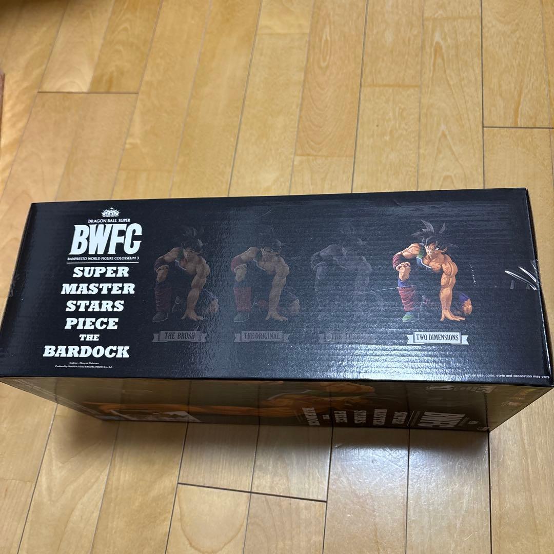 SMSP BWFC バーダック D賞 二次元彩色 一番くじ ドラゴンボール