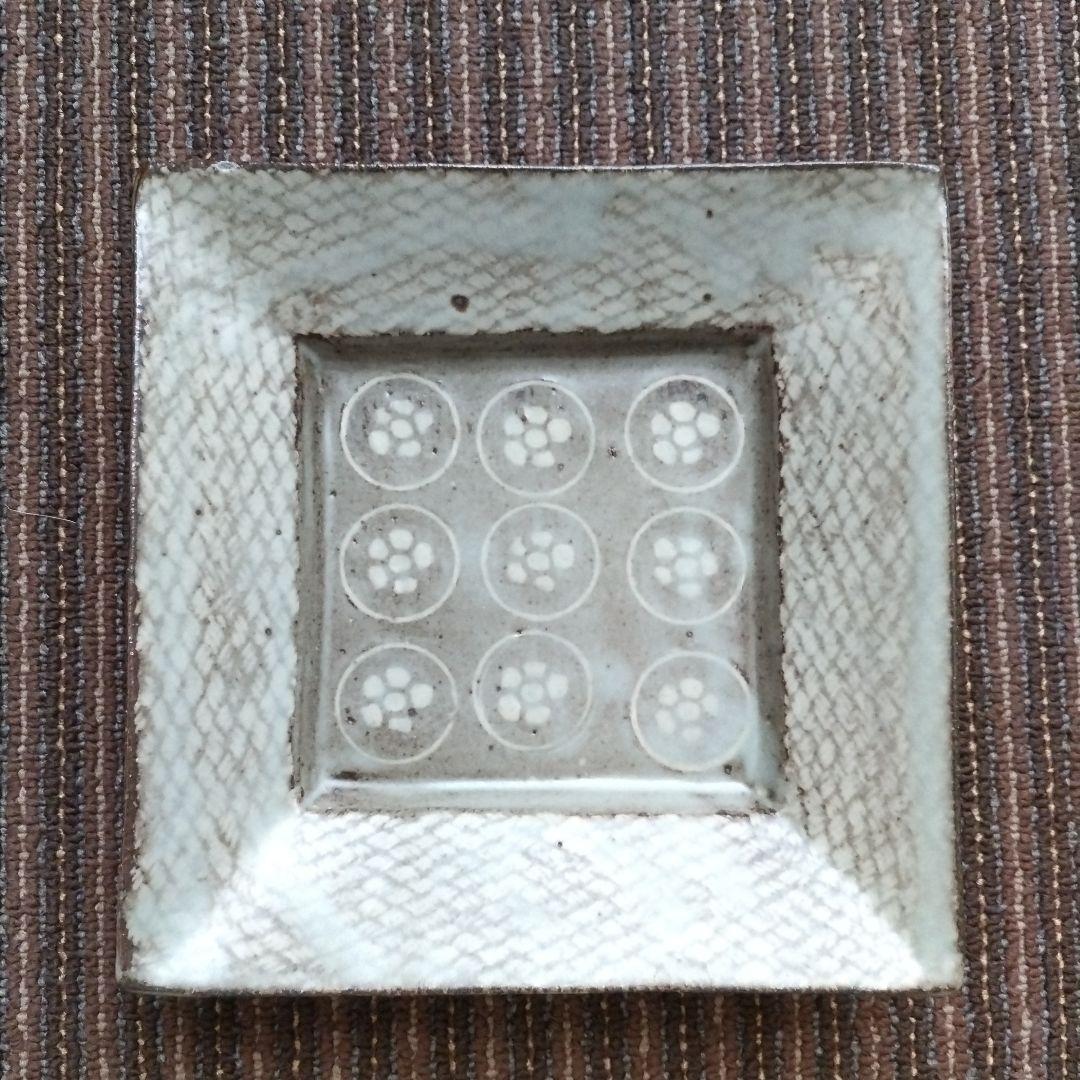 人間国宝　島岡達三　益子焼　地釉象嵌梅文　角皿　箱なし