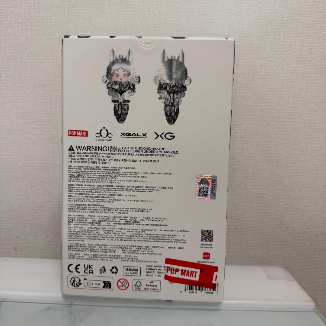 POP MART SKULL PANDA XGコラボ日本限定