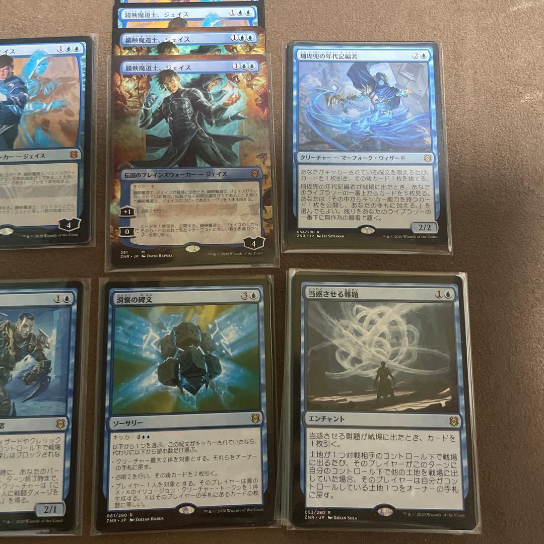 [H] MTG ZNR ゼンディカーの夜明け　白青黒赤 安価レア　バラ売り