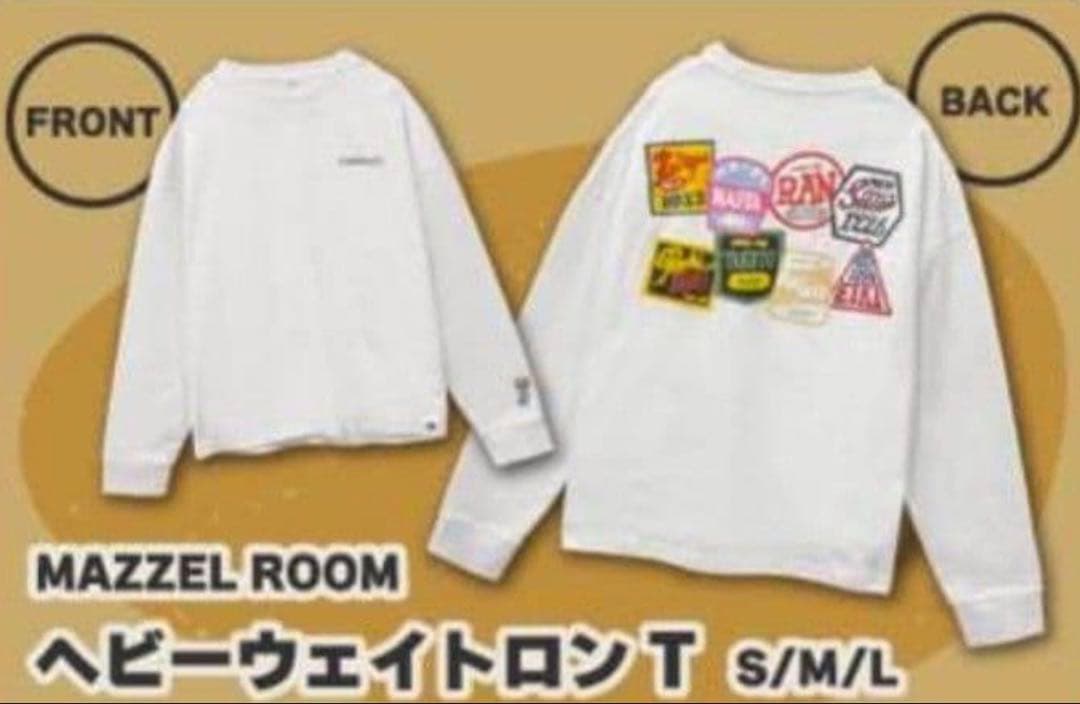 MAZZEL まぜべや　ヘビーウェイトロンTシャツ S
