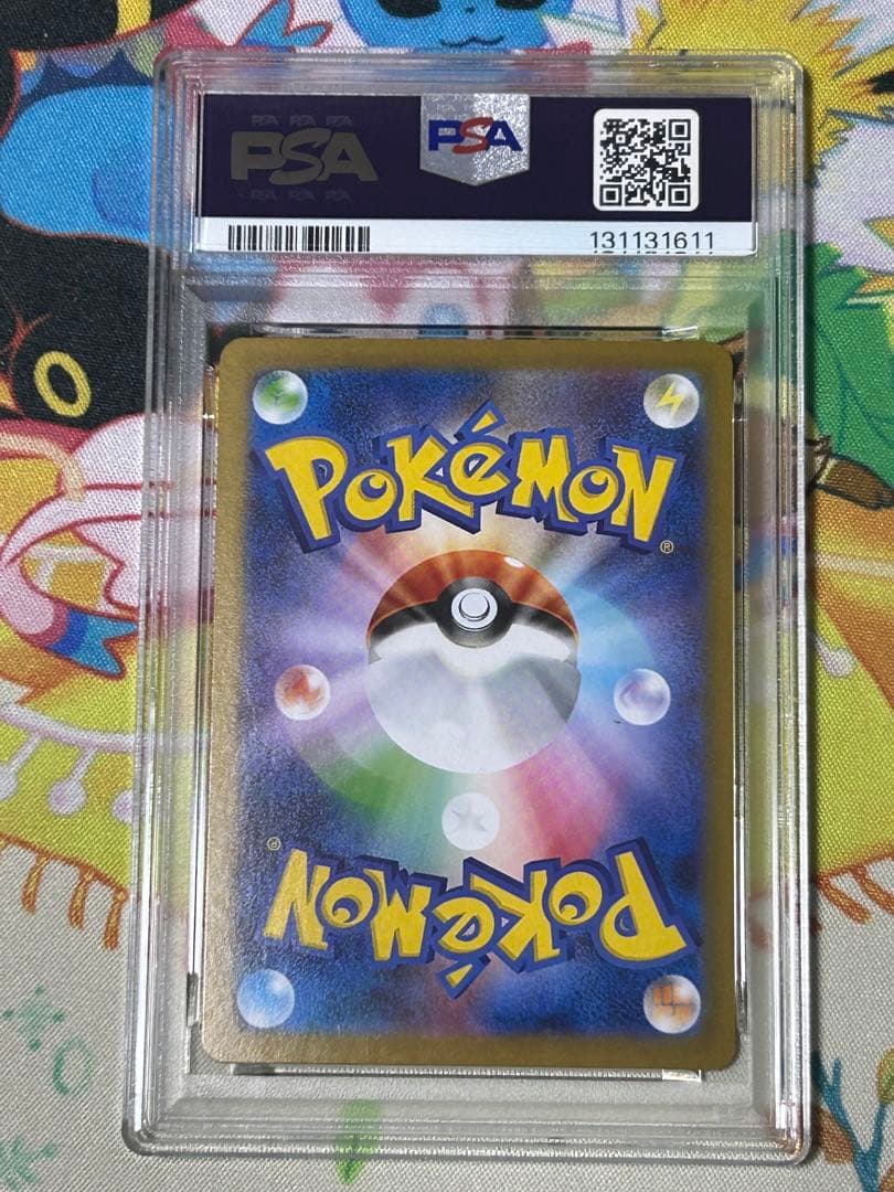 PSA10 メガルカリオ　mega lucario 092/063 MUR ex