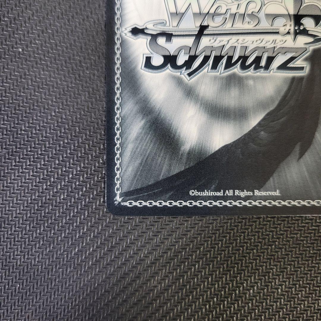 【2月限定特価！】ヴァイスシュバルツ　ホロライブ　舞台の上で 天音かなた sp