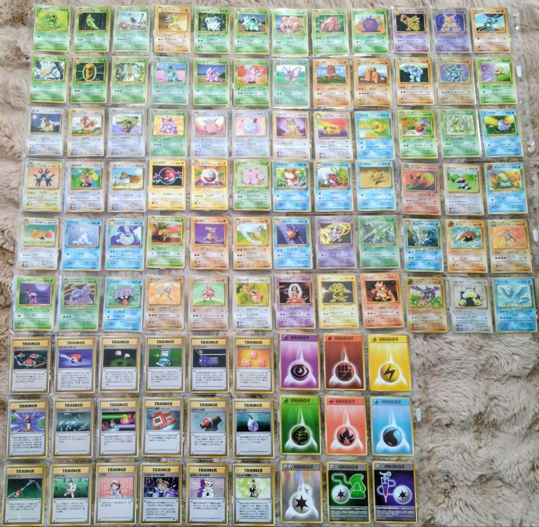 ポケモンカード 旧裏　151＋α　約200枚　キラ　まとめ売り