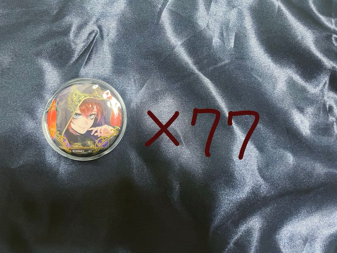 ツイステ リドル 缶バッジ 77個 式典服