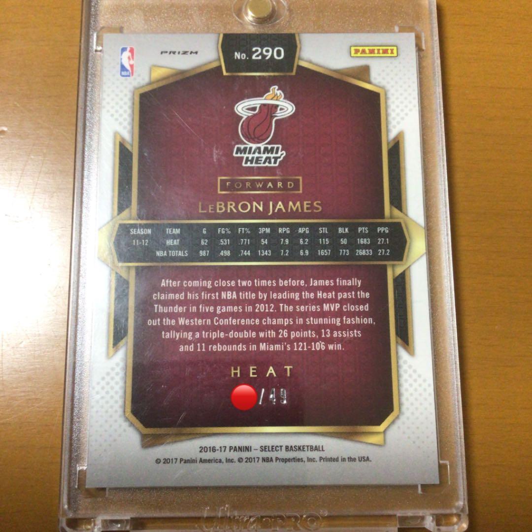 ☆ LeBRON James Select Copper  49枚限定