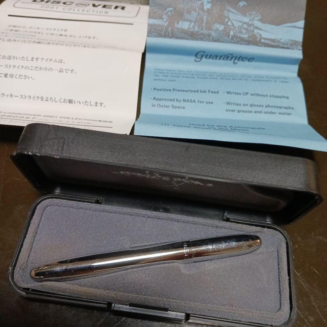 Fisher Space Pen シルバー