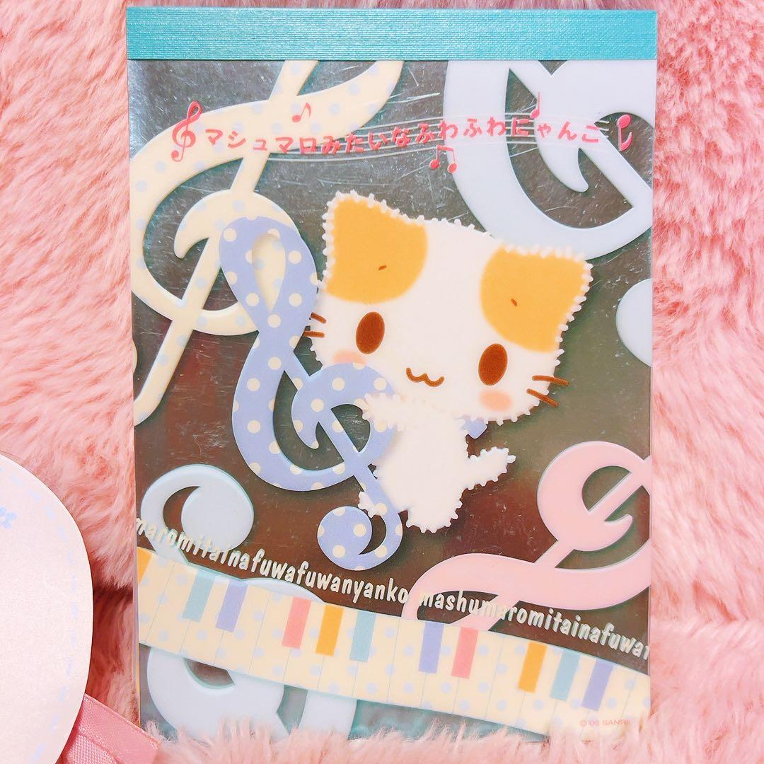 希少激レア　マシュマロみたいなふわにゃんこ　麦わらポーチ　シール付メモ　サンリオ