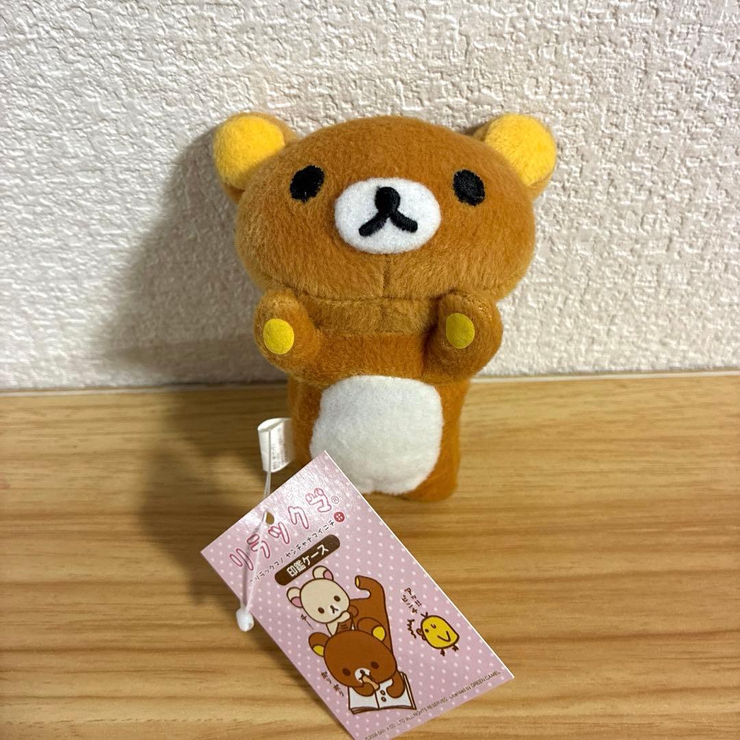 リラックマ　ぬいぐるみ　ポーチ　文房具　キーホルダー　まとめ売り