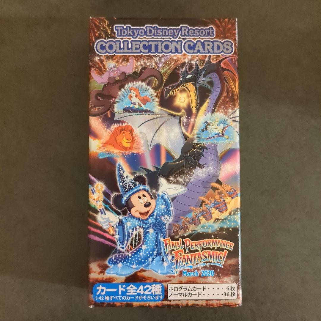 ファンタズミック！ コレクションカード 東京ディズニーシー　未開封ボックス